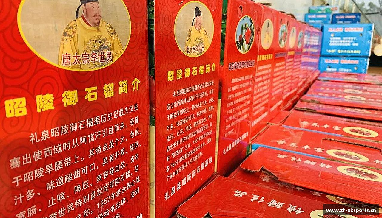 燃烧激情，追逐胜利